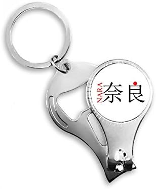 Nara Japaness Város Nevét Vörös Nap Zászló Köröm Zimankó Gyűrű Kulcstartó Sörnyitó Clipper