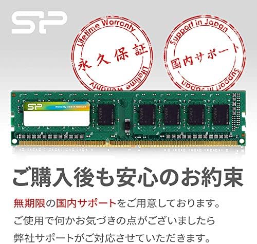 Szilikon Hatalom SP016GLLTU160N22 Asztali PC Memória, 1.35 V, Alacsony Feszültség, DDR3L-1600, PC3L-12800, 8 GB x 2,